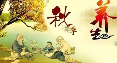 穿秋裤、贴“秋膘”？何为秋季养生的正确打开方式