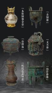 又一批国宝重器，“回家”了！