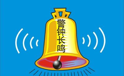 【警示】襄阳一地通报4起群众身边的不正之风和腐败问题典型案例