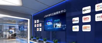 上海市普陀区融媒体中心：整合打造全媒体平台 全面提升传播影响力