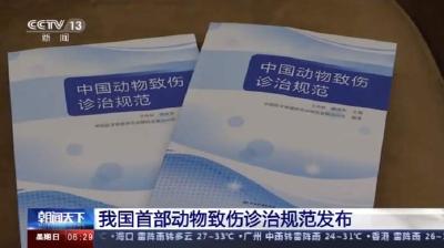 如何安全“吸猫”？官方发布规范！