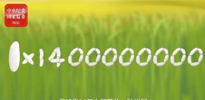 1x1400000000