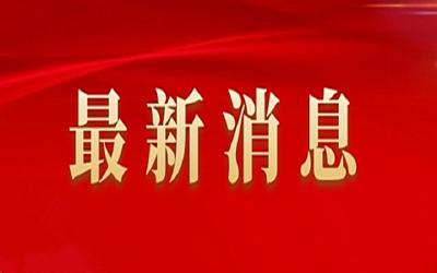 习近平对供销合作社工作作出重要指示强调 牢记为农服务根本宗旨 持续深化综合改革 努力为推进乡村振兴贡献力量