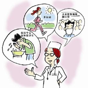 预防秋冬传染病这样做