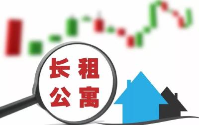 接连爆雷的长租公寓迎来最强监管