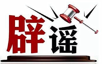 “新冠病毒是SARS+艾滋”？回应来了！
