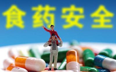 食药安全犯罪花样多 禁药变身成热销