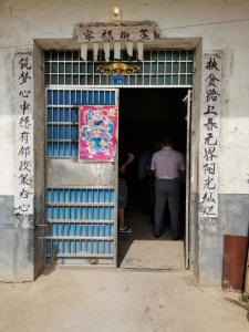 脱贫故事｜湖北广水：三副对联颂党恩