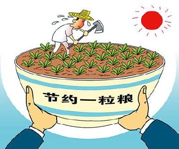 惜食如金：把饭吃干净是修养