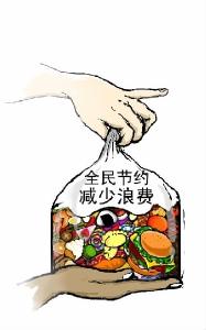 全民反浪费之时，不能让公款吃喝开了后门