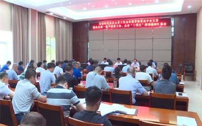 孟艳清主持召开市委财经委员会第三次会议暨贯彻落实中央支持湖北发展一揽子政策工作、全市十四五规划编制汇报会议
