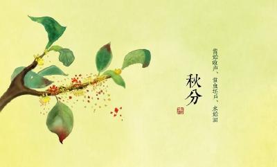 秋分到！为啥此时要吃秋菜、竖鸡蛋？