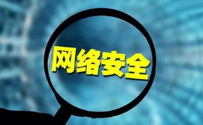 网络安全人才需求看涨 缺口50-100万人