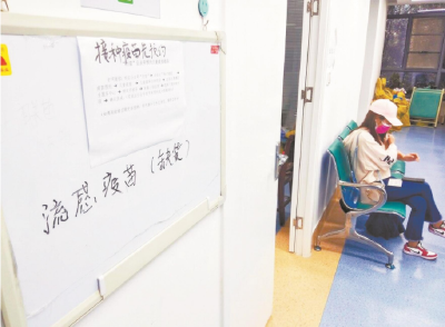 流感疫苗一针难求？湖北省疾控：300万支，安排上了！