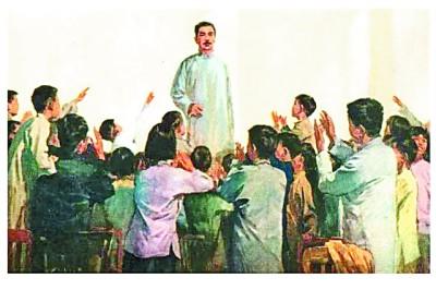 作家说老师