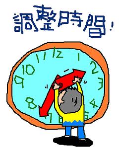 国庆、中秋双节将至 多所学校调整假期安排