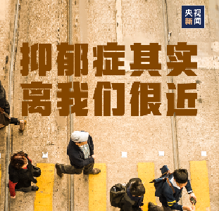 这种全球3.5亿人患的病，你可能从未真正了解