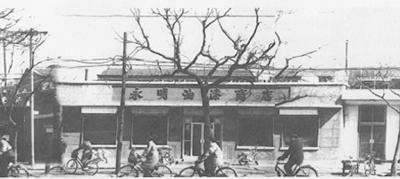 北京东四南北大街年底携手亮相 再现“文风京韵 大市银街”