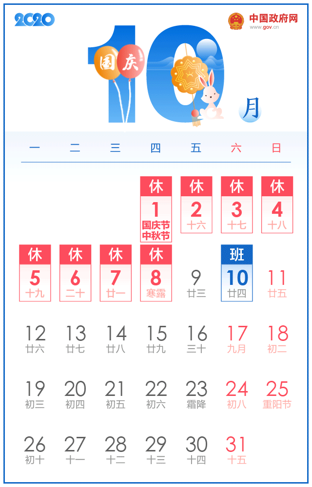 发3倍工资！明确了！