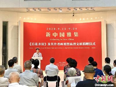 关山月等26人合作巨幅画作《百花齐放》在广州展出