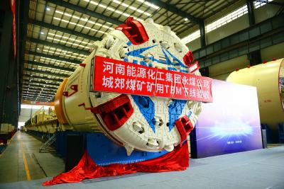 国产首台煤矿全功能智能化岩石隧道掘进机下线