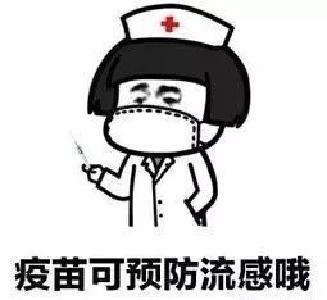 中国疾控中心发布新版流感疫苗接种指南 推荐四类人群优先接种
