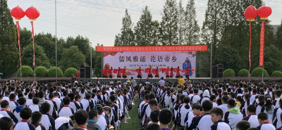 【文明实践】枣阳：经典诵读展华章 师生同庆新中国71华诞暨纪念孔子诞辰2571周年