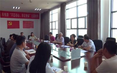省残疾人职业培训中心调研组到我市调研