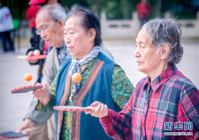 全民健身：老年趣味运动会 