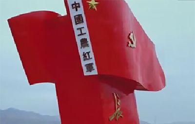 百集微纪录片《百炼成钢：中国共产党的100年》开拍