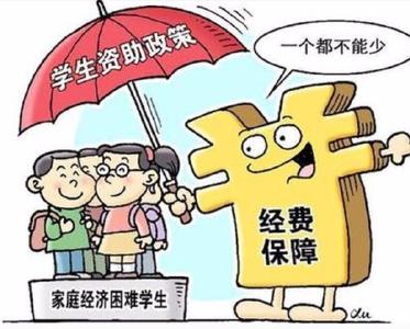 湖北每年落实教育扶贫资助资金超40亿元