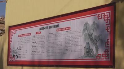 青海互助：推动移风易俗 树立文明乡风