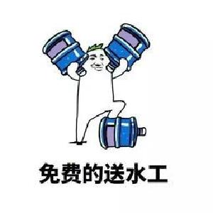 酸！这所高校今后10年白米饭矿泉水免费