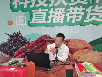 湖北宣恩：独臂主播唐乾江 创业路上不言弃