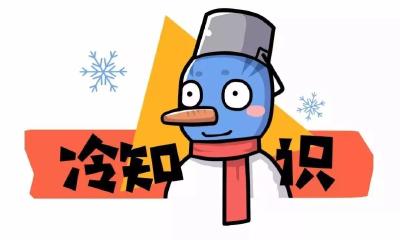 秋风起防过敏  这些“冷”知识帮到你