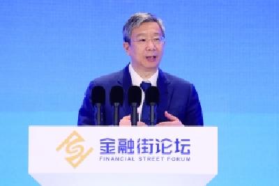 姚前：证监会已在5地开展区域性市场区块链基建试点