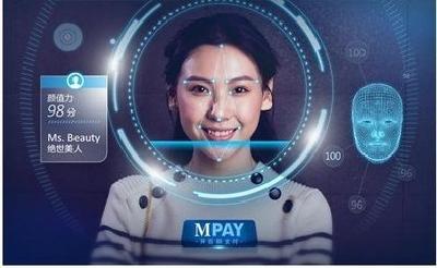 观点｜“刷脸”要以信息安全为前提