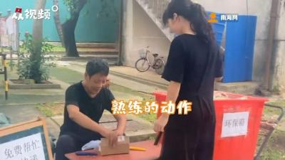 发现商机！大爷免费帮学生拆快递日入百余元...