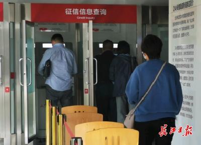 个人征信业务周末可办吗？相关网点迅速整改提供服务