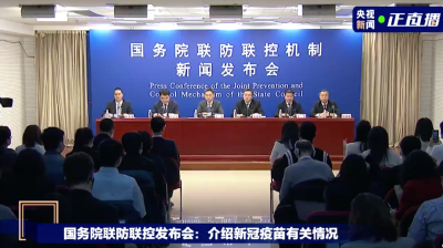 6万人已接种，安全性良好！