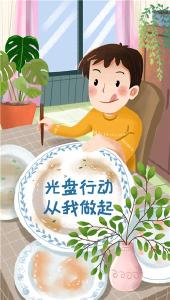 “吃了再点，不够再说” 
