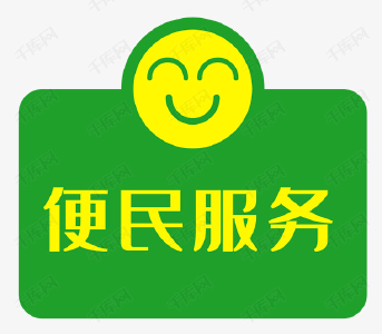 上线！这一便民服务还将全省推广