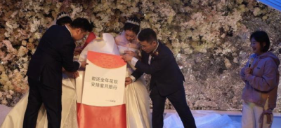 这对姐妹的婚礼，马云送来大礼