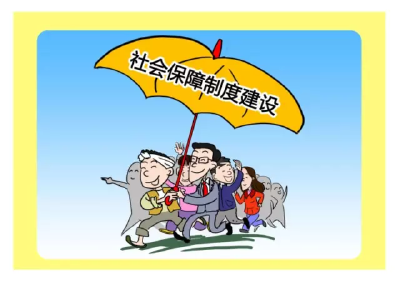 “自愿放弃社保”不能成为侵权挡箭牌