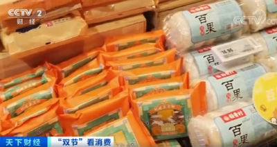 什么口味的月饼卖爆了？搜索量飙涨700%