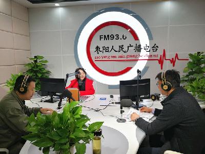 【党风政风热线】国网枣阳市供电公司专线（10月19日）