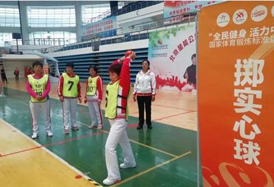 黑龙江鸡西体彩 助力体育锻炼达标赛