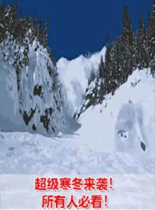 今年或遇60年极寒冬天？真相是……