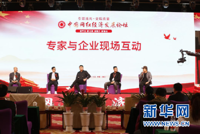 潜江小龙虾今年线上销量比去年增长4倍