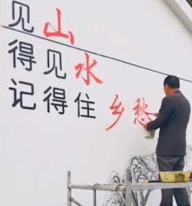 高手在民间，“行走的打印机”火了！